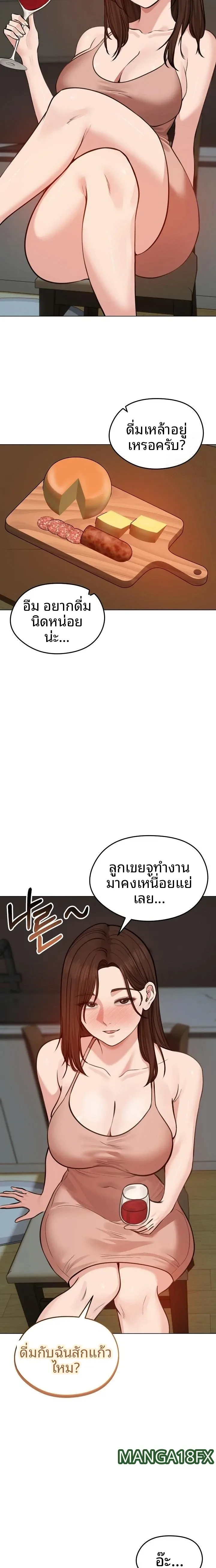 page-18