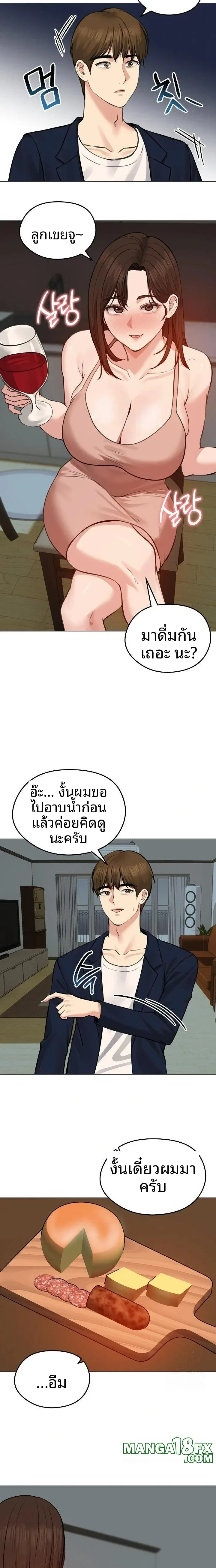 page-19