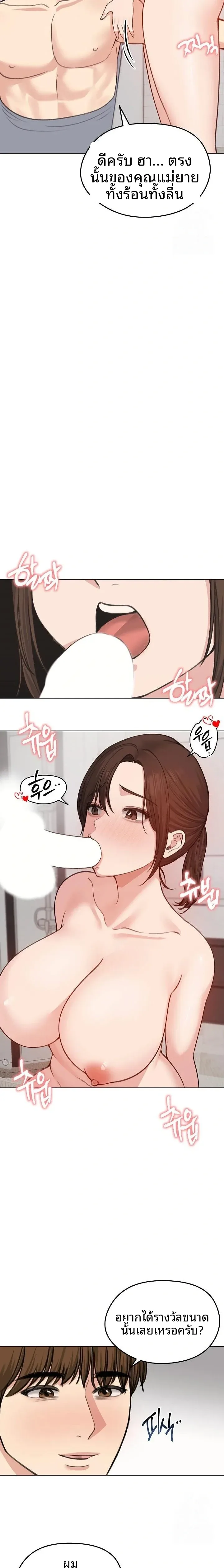 page-18