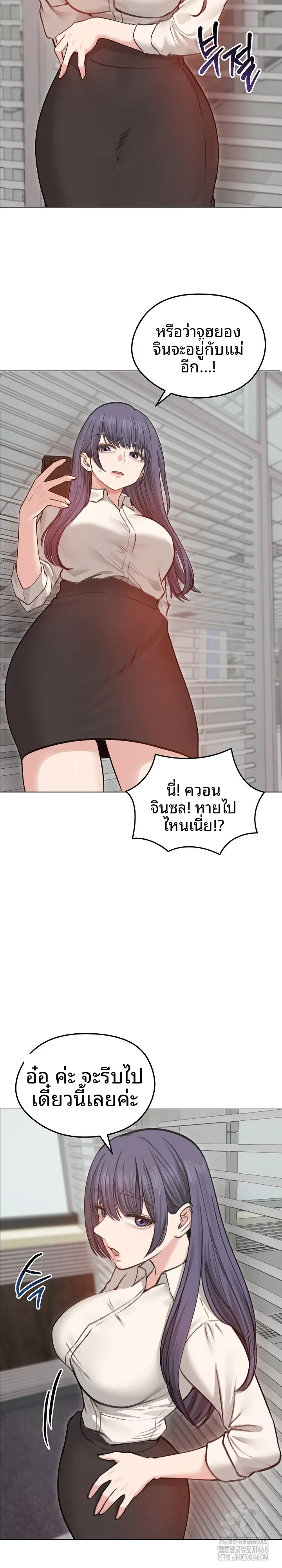 page-8