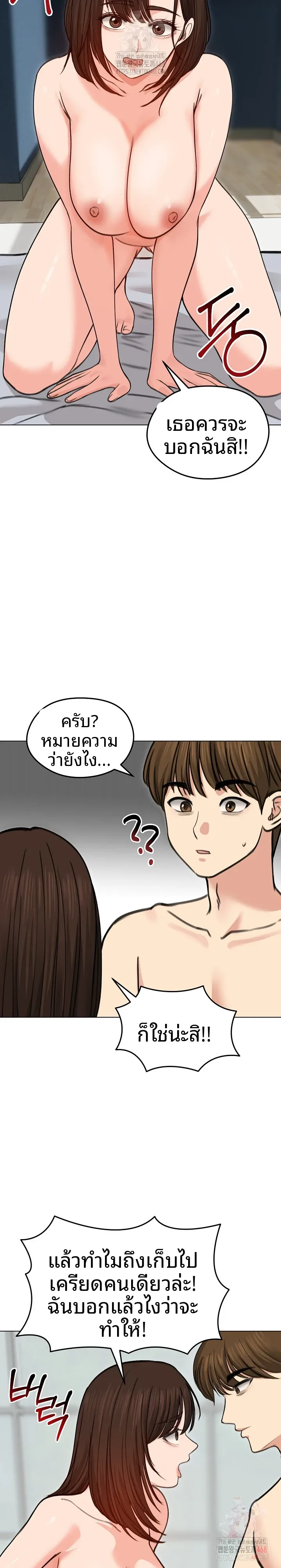 page-5