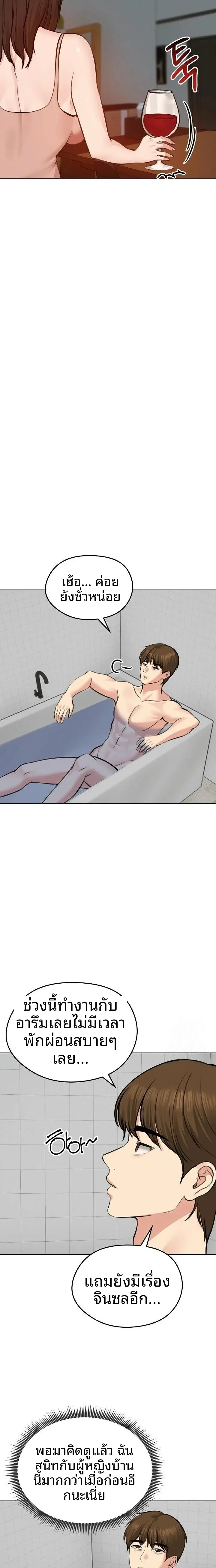 page-20