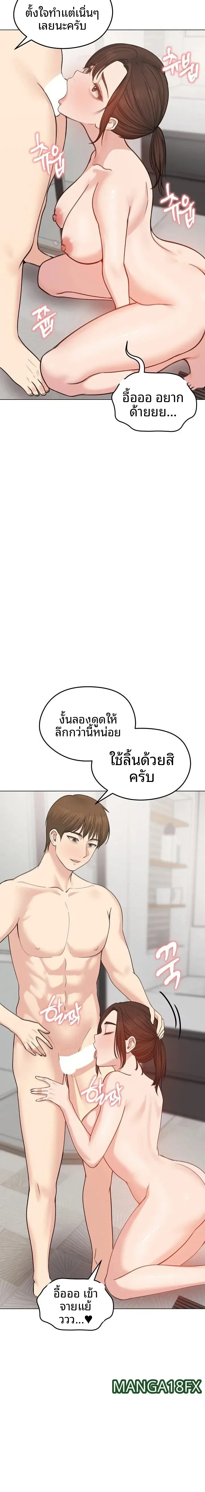page-19