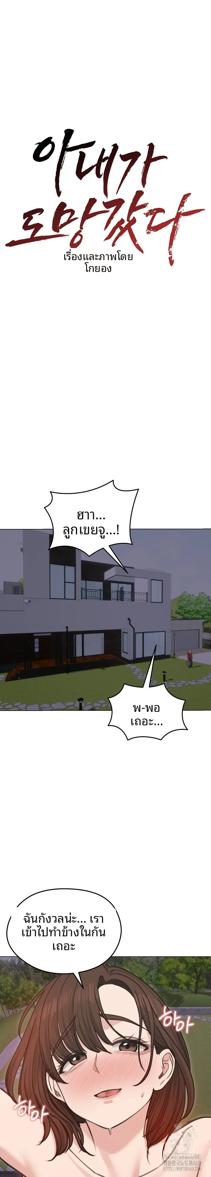 page-10