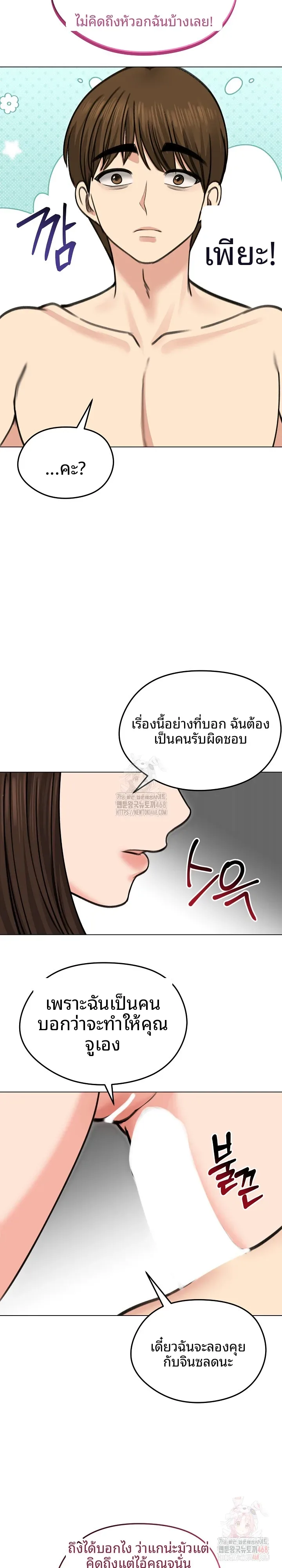 page-7