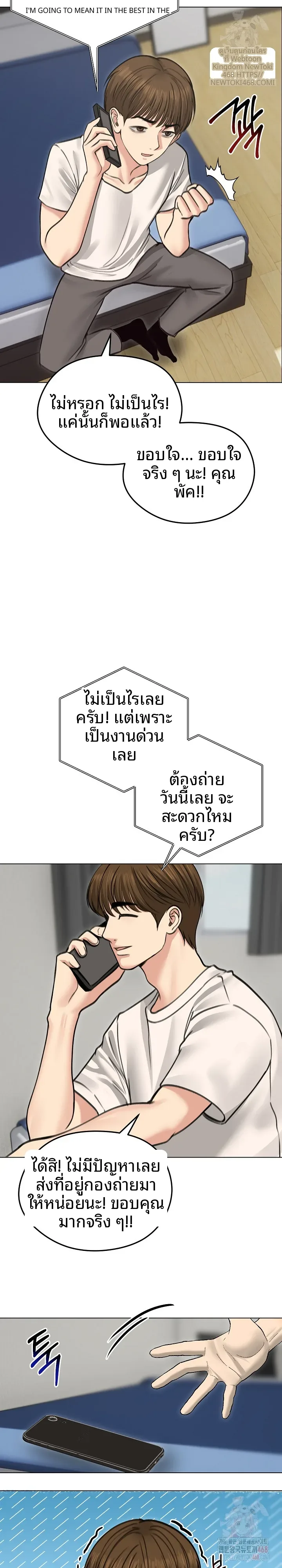 page-2