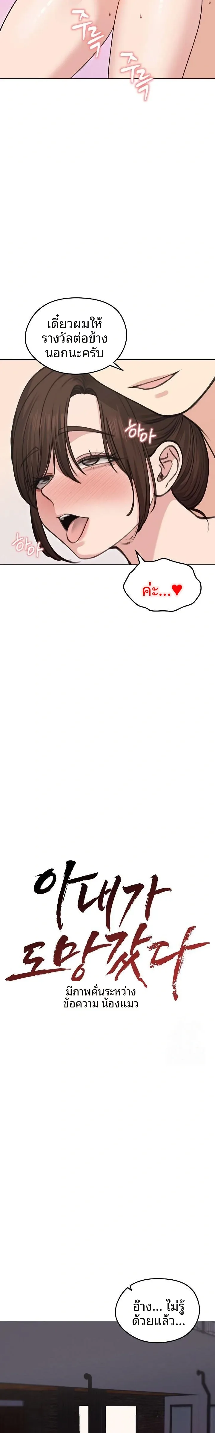 page-14