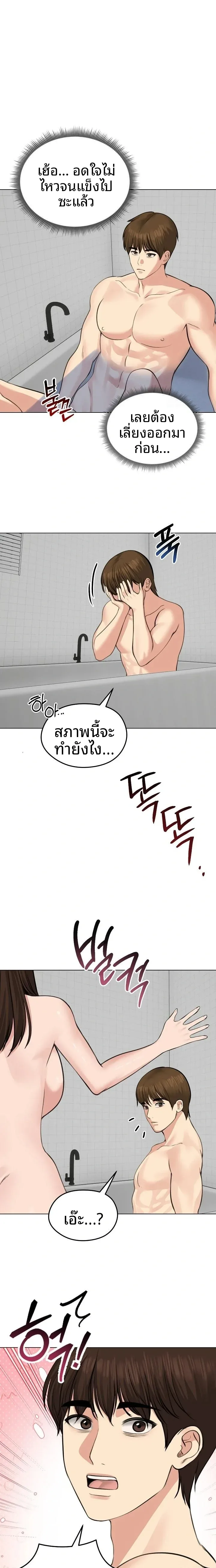 page-22