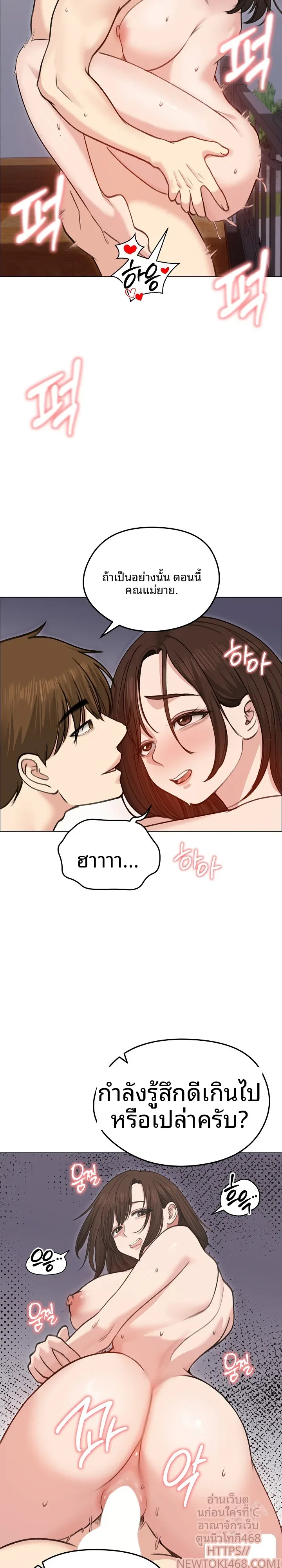 page-12