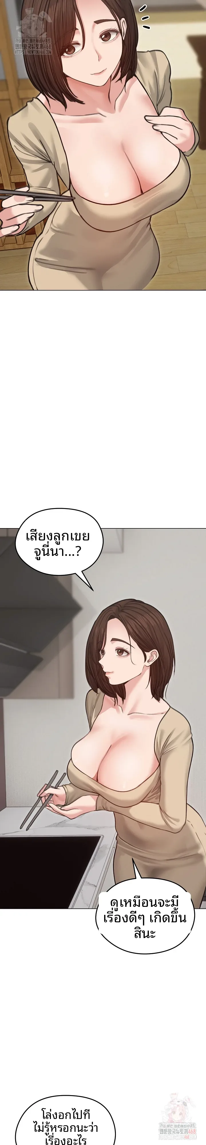 page-4