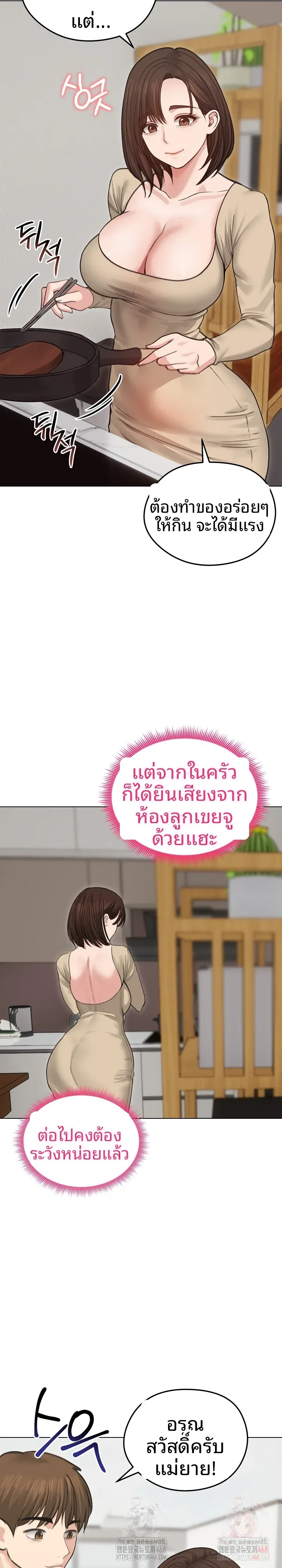 page-5
