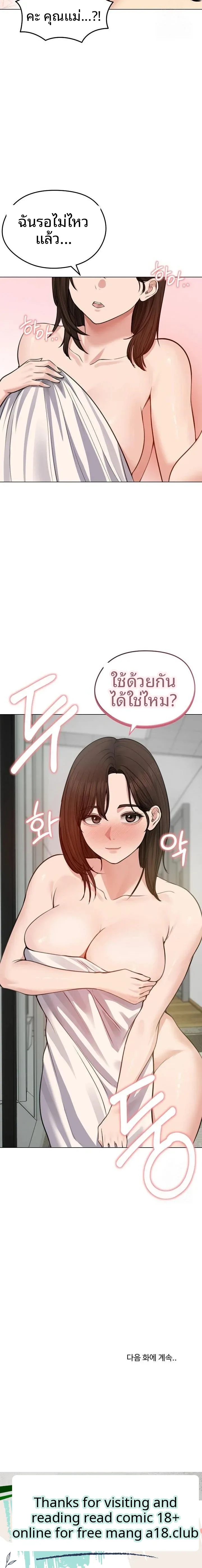 page-23