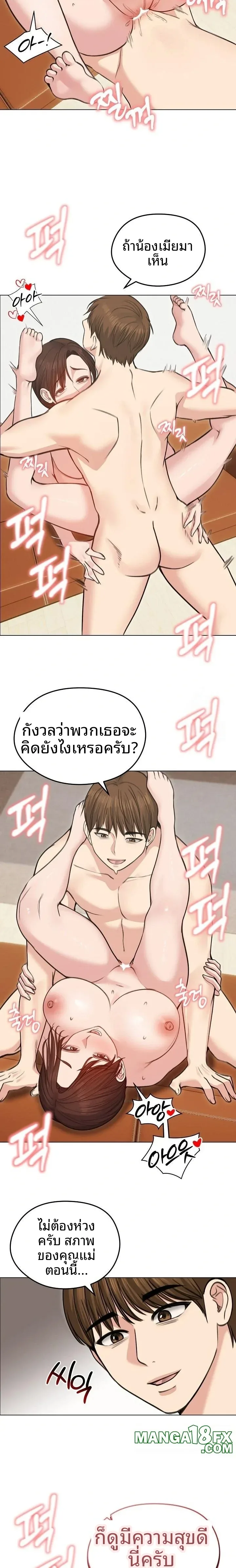 page-16