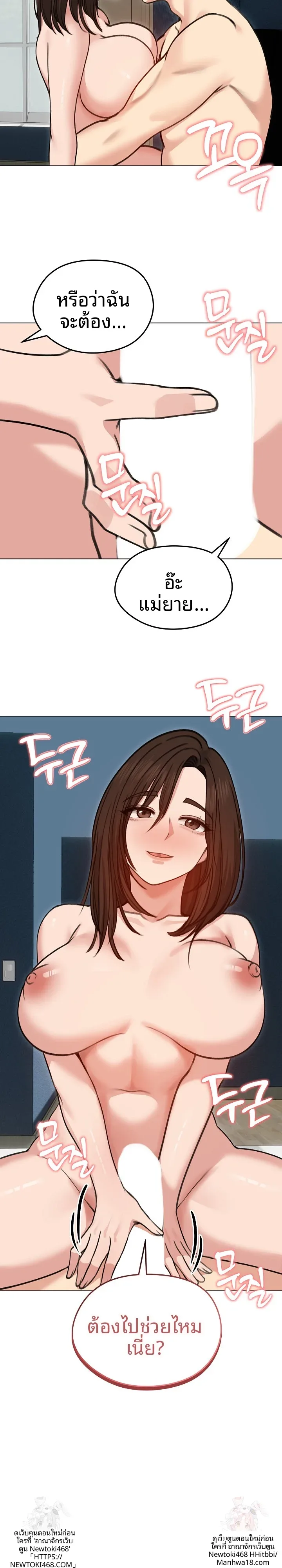 page-10