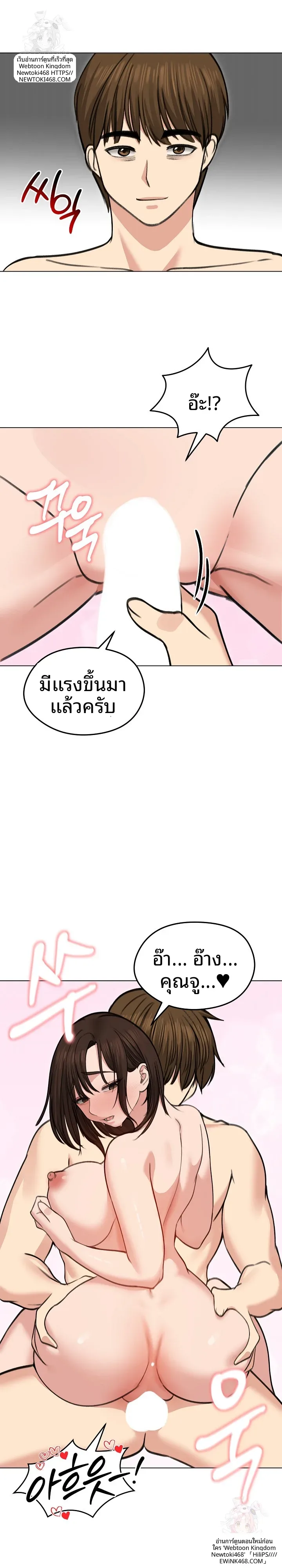 page-11