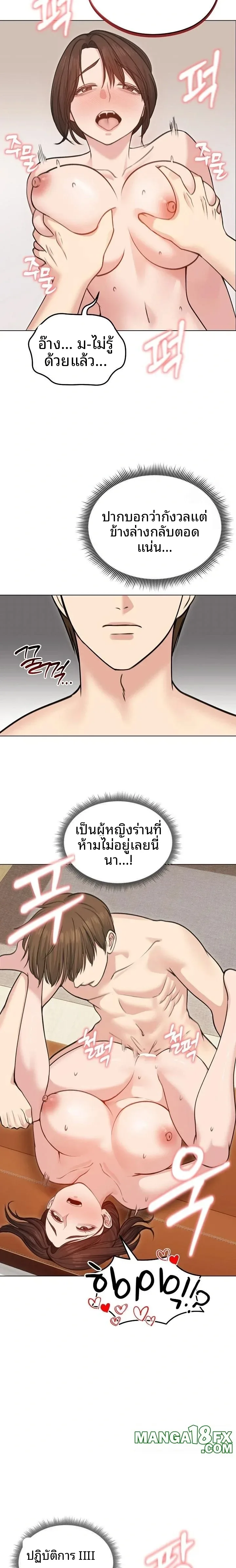 page-17