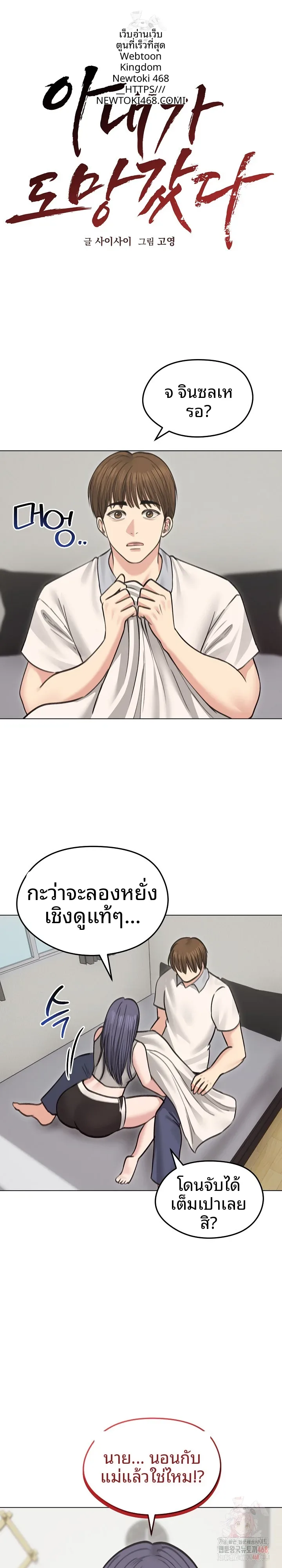 page-1
