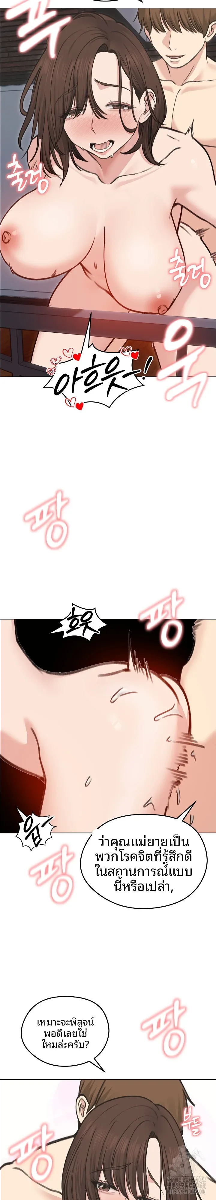 page-17