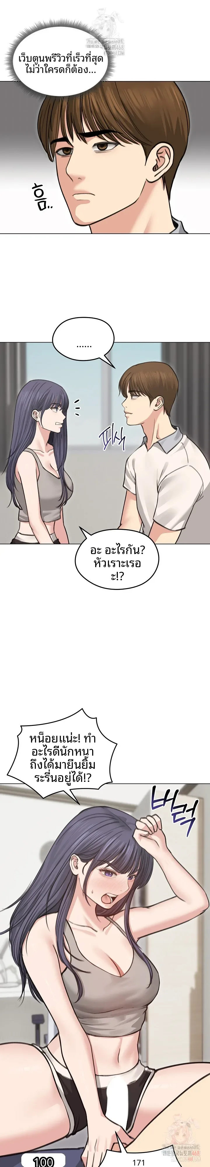 page-3