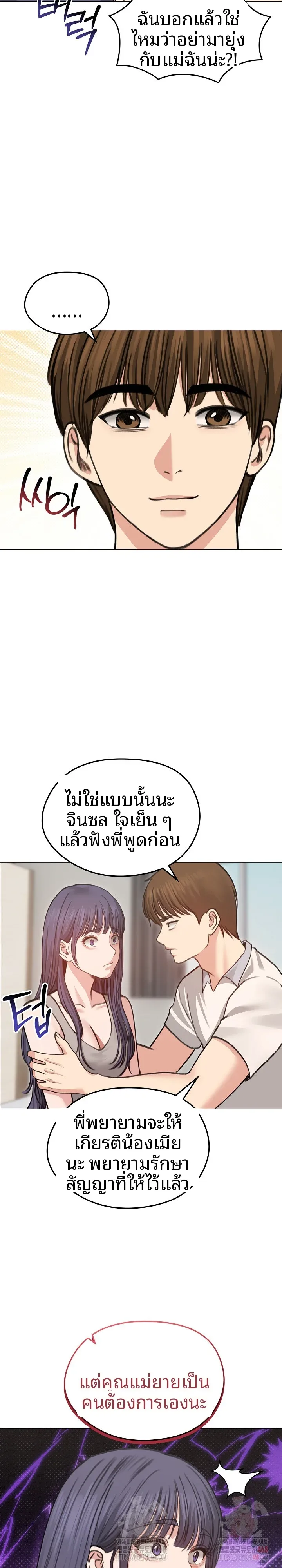 page-4
