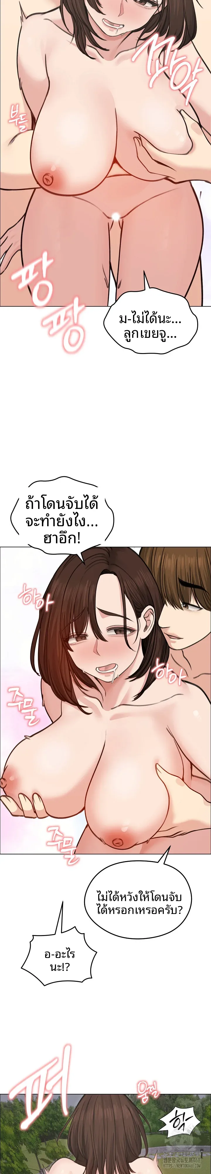page-18