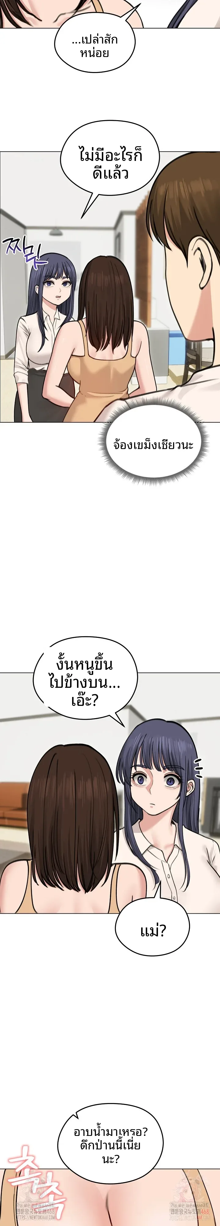 page-15