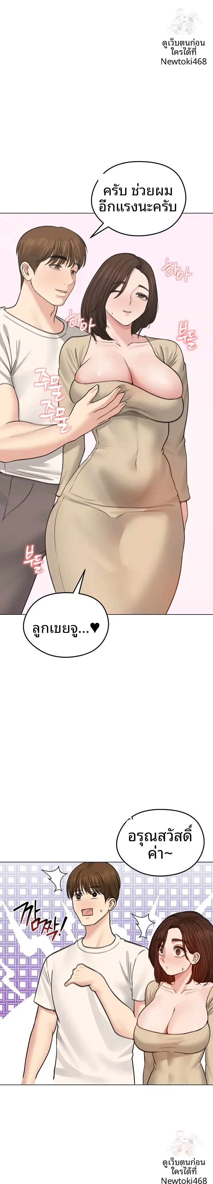 page-10