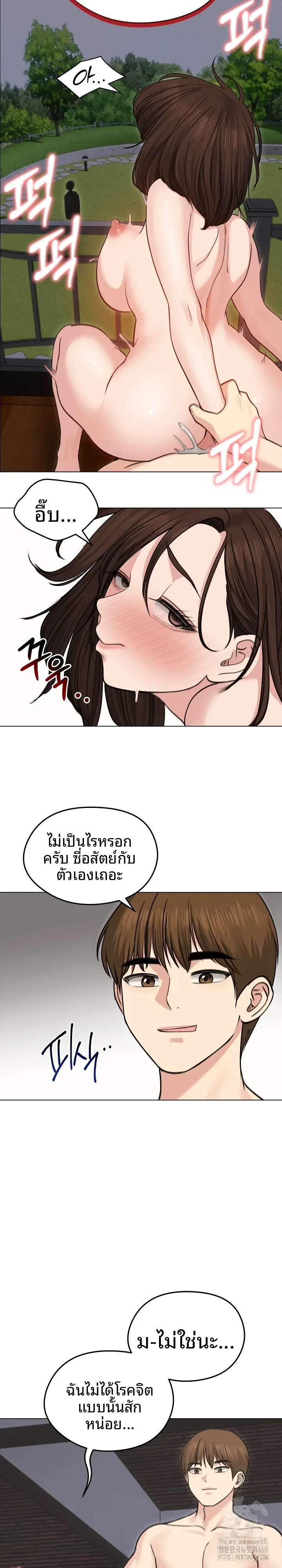 page-20