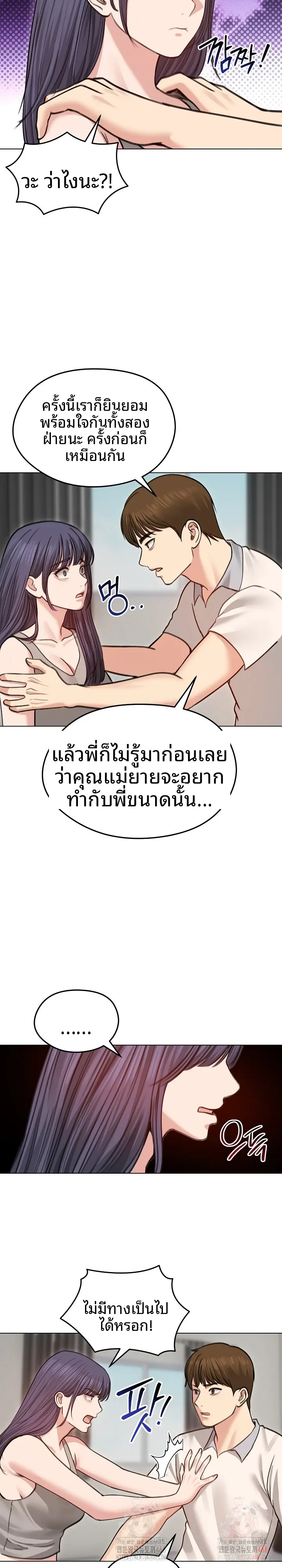 page-5