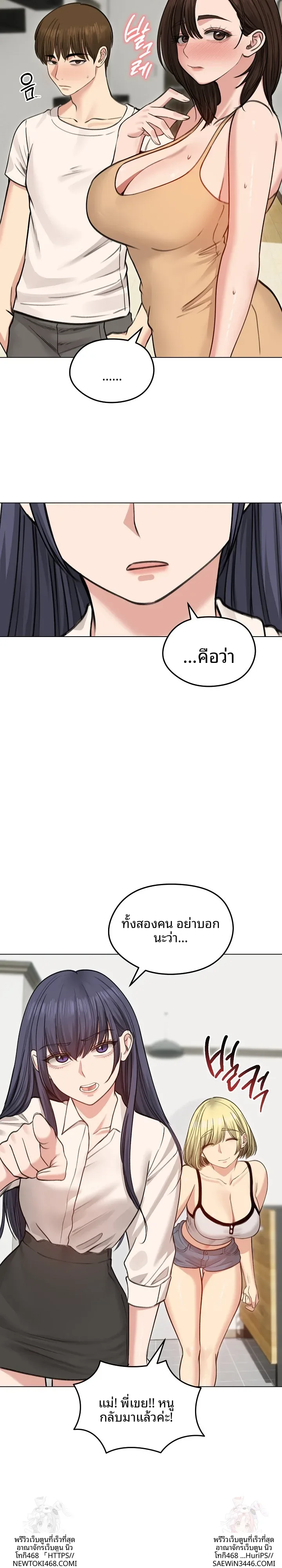 page-17