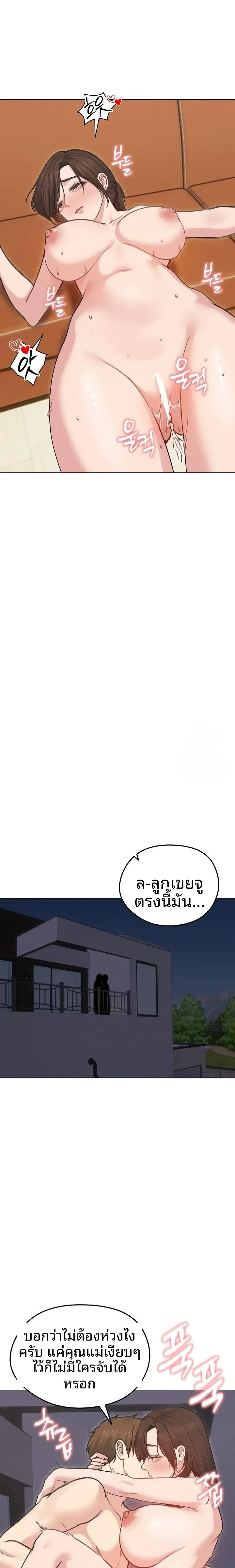 page-22