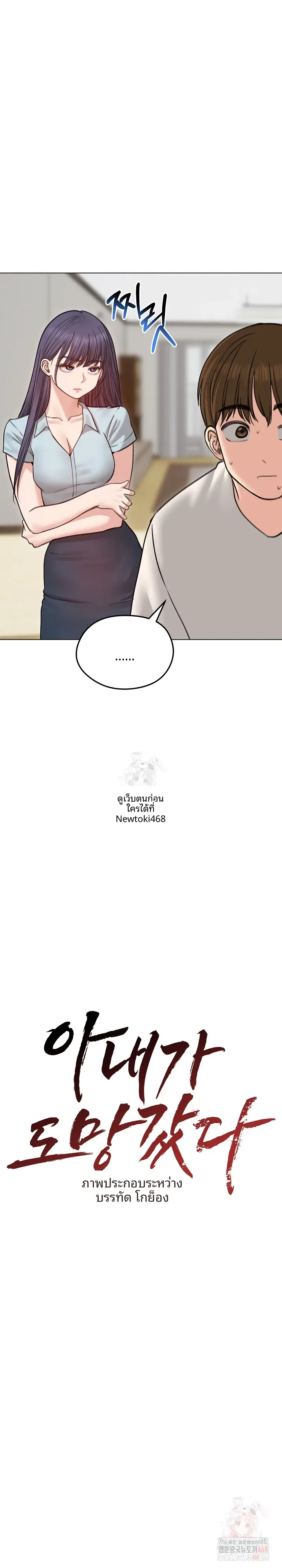 page-13
