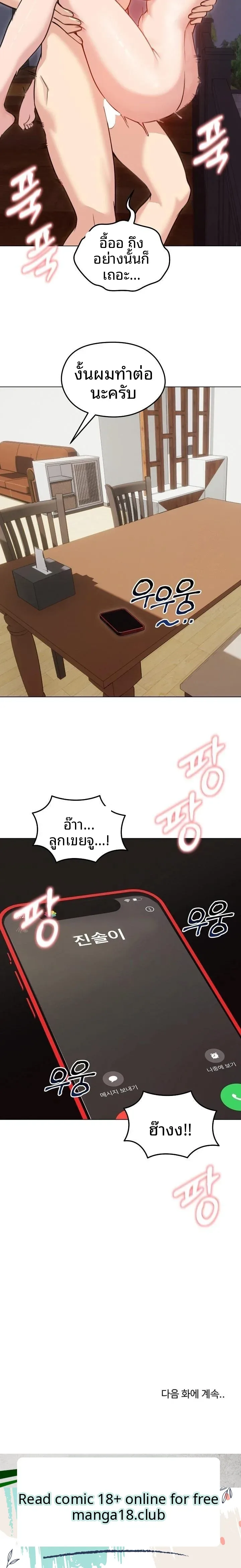 page-23
