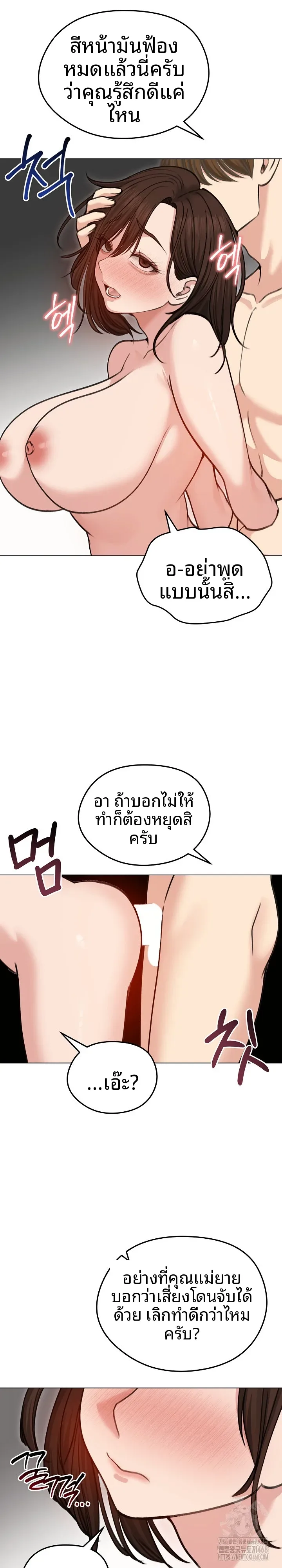 page-22