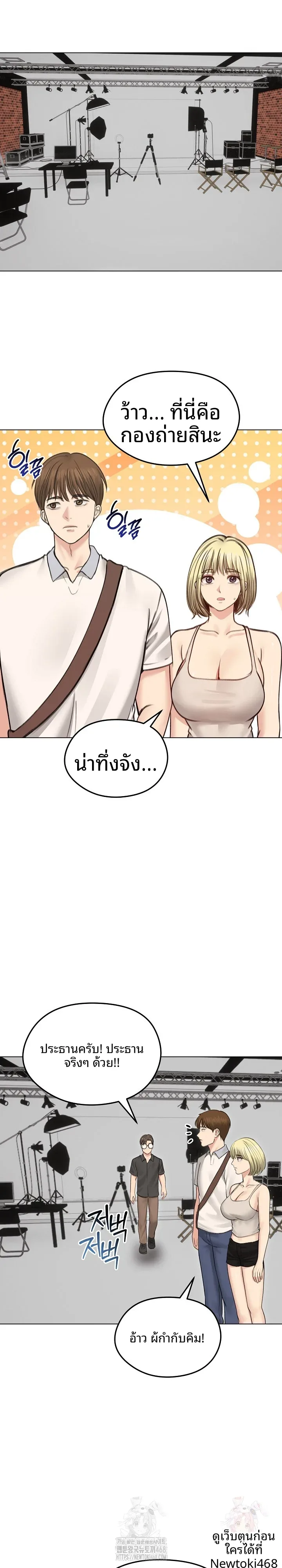 page-14