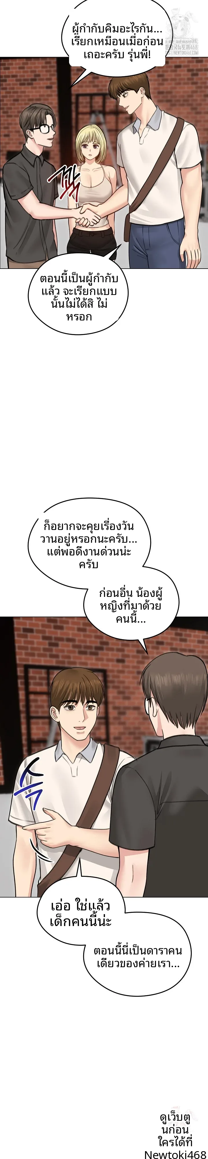 page-15