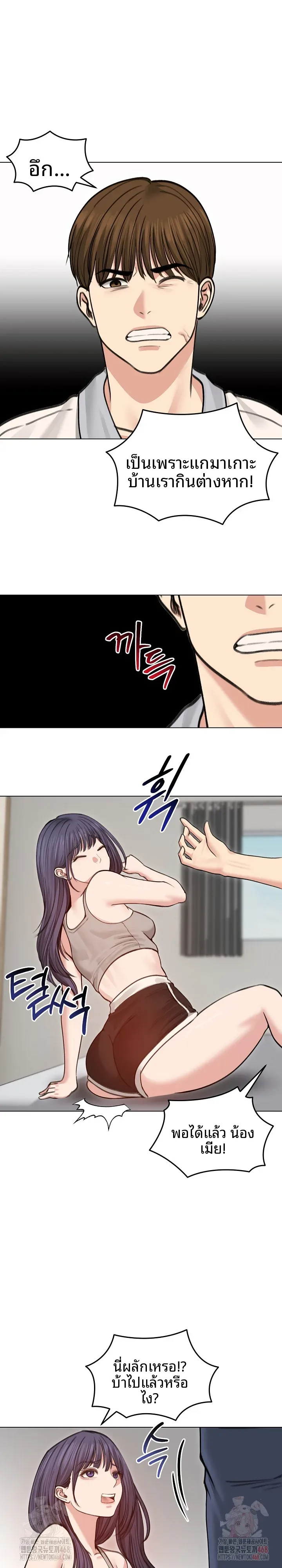 page-9