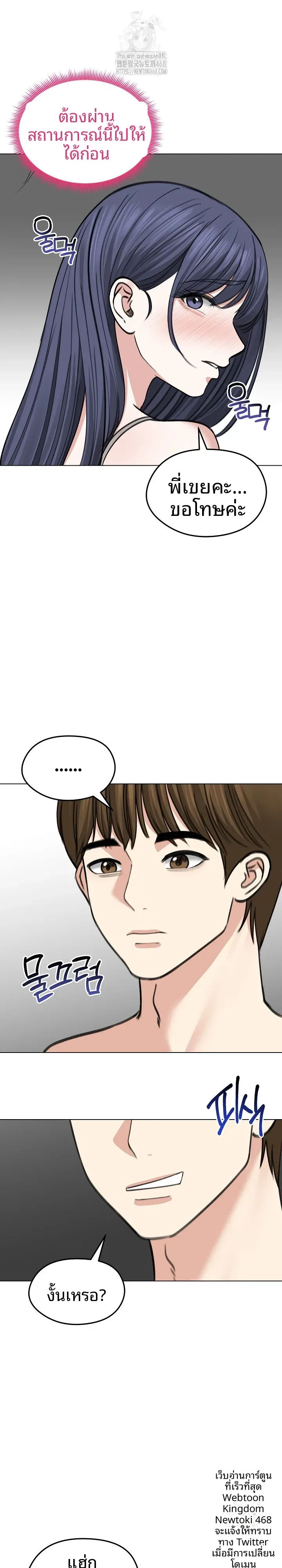 page-3