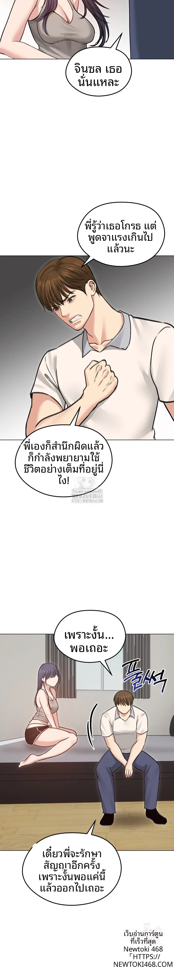 page-10
