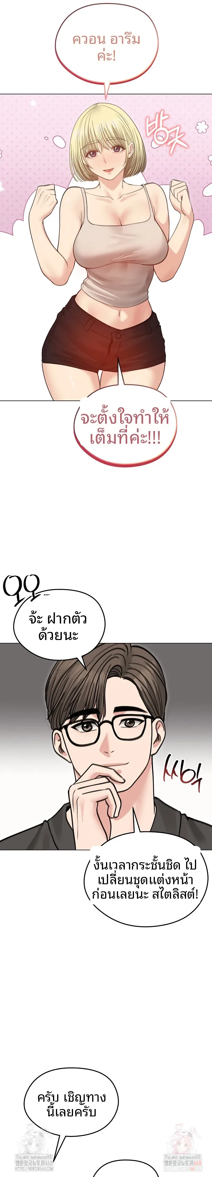 page-16