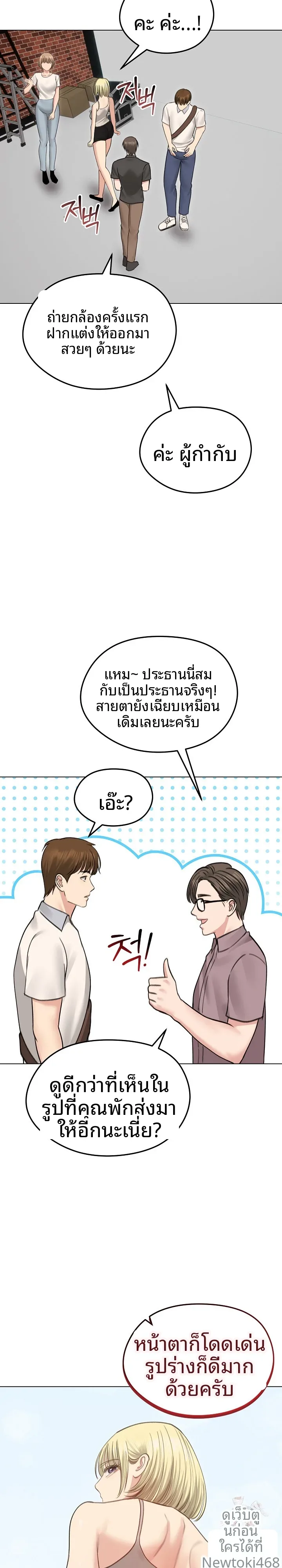 page-17
