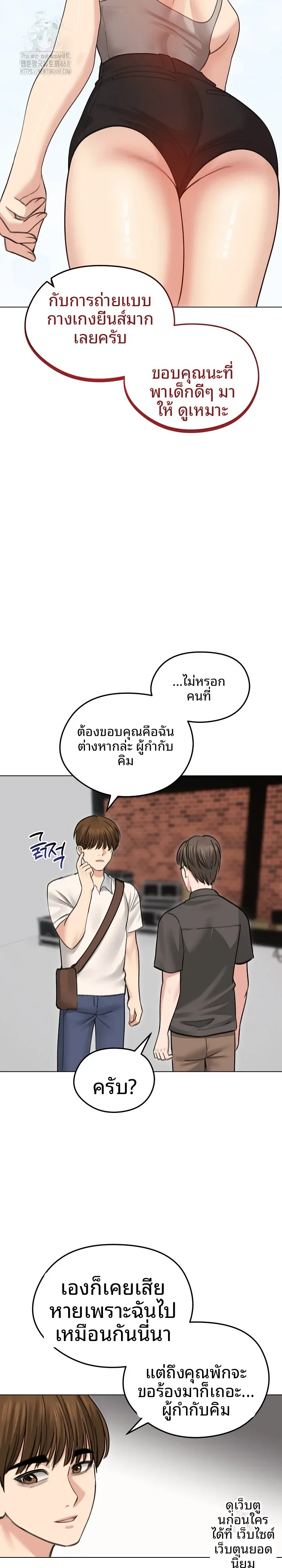 page-18