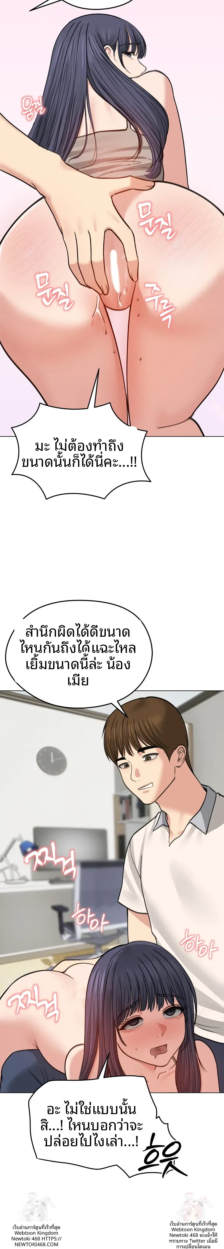 page-5