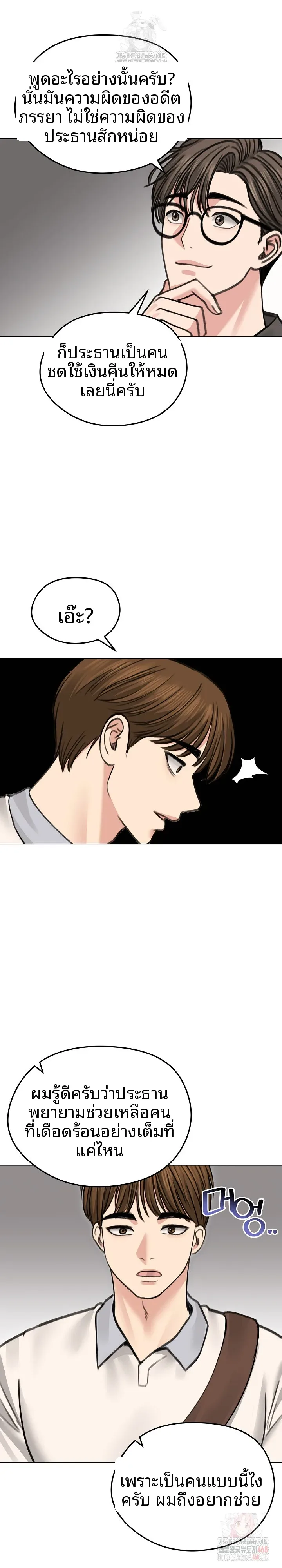 page-19