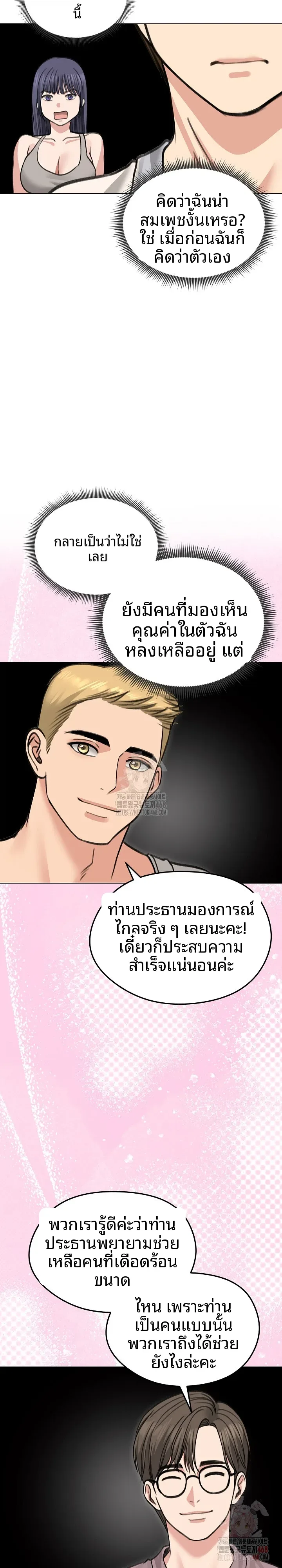 page-13