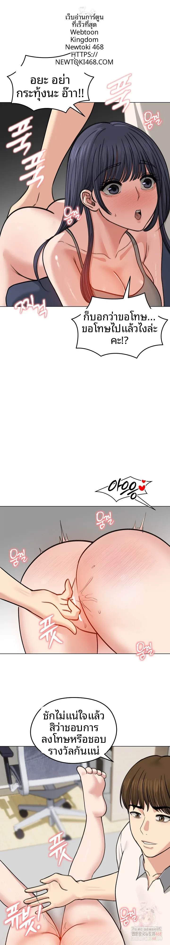 page-7