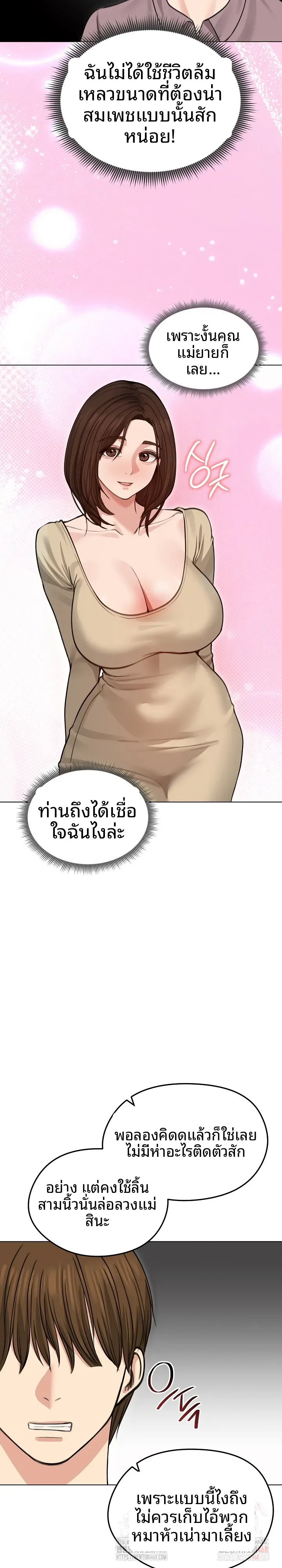 page-14