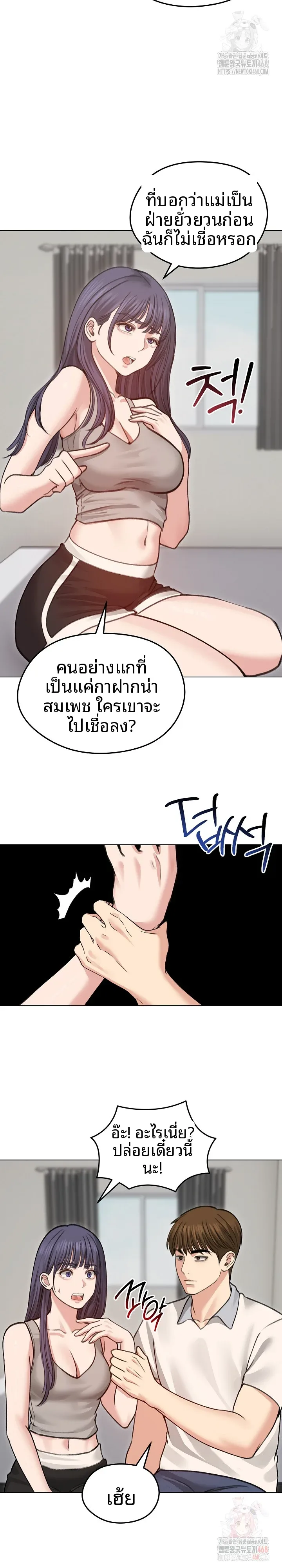 page-15