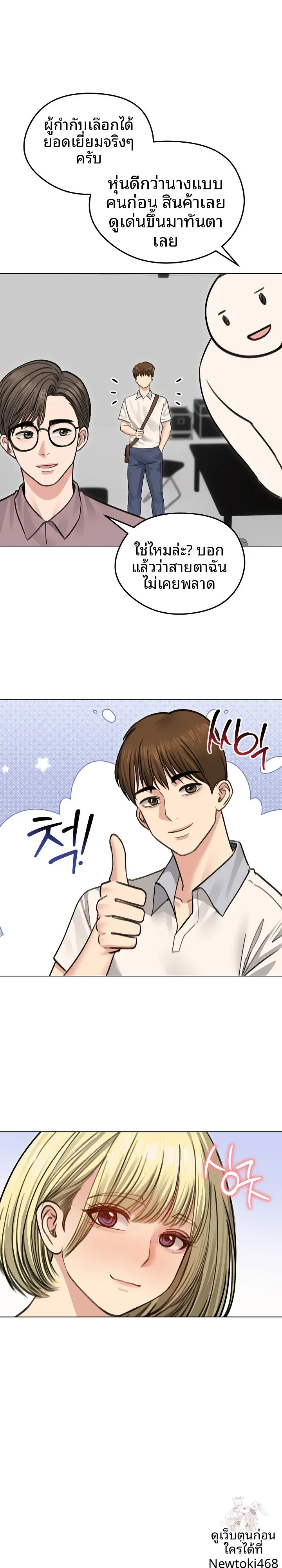 page-22