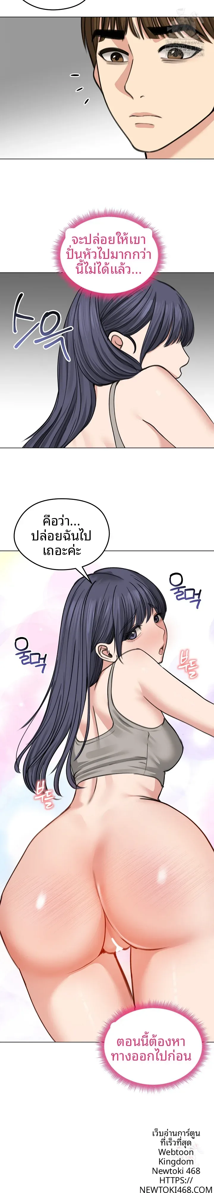 page-9